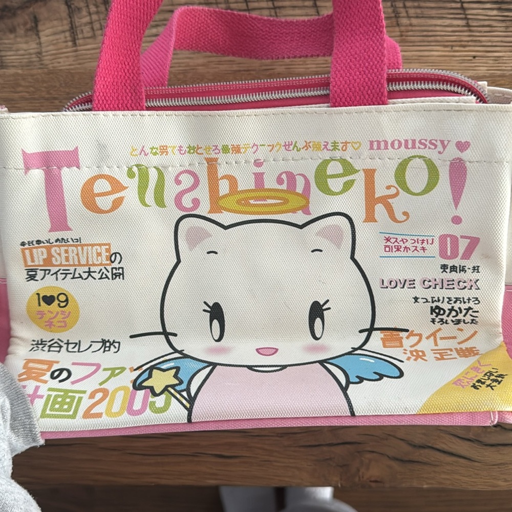 Japanese Purse - Picture 3 of 4
